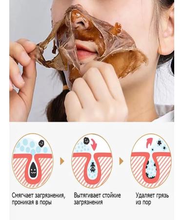 Face mask from black dots of acne and acne 80 g deep oh ... - Buy Online on GoSupps.com