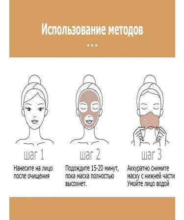 Face mask from black dots of acne and acne 80 g deep oh ... - Buy Online on GoSupps.com