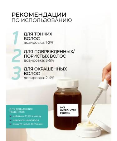 Chekasso Wheat proteins hydrolyzed 250 ml - Buy Online on GoSupps.com