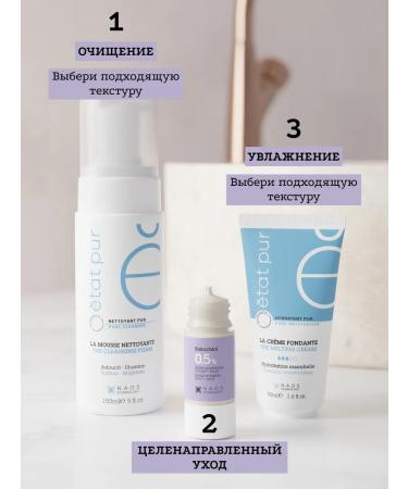 Etat Pur Facial serum with Bakuchiol 0.5% 15 ml - Buy Online on GoSupps.com