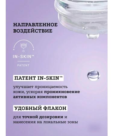 Etat Pur Facial serum with Bakuchiol 0.5% 15 ml - Buy Online on GoSupps.com