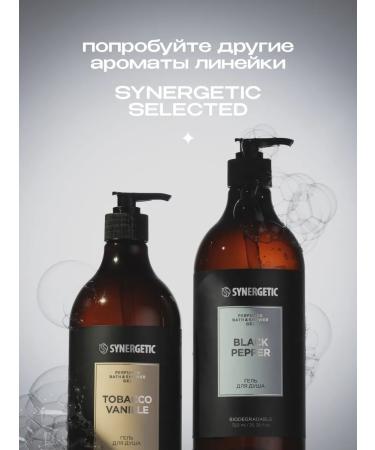 SYNERGETIC Perfumed hand and body cream peach 380 ml - Buy Online on GoSupps.com