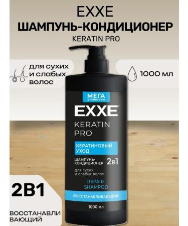 Exxe Contractor shampoo keratin care 2B1 1000 ml