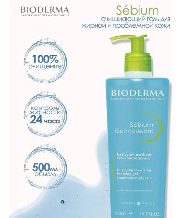 BIODERMA Cleaning gel for washing sebium 500 ml