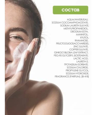 BIODERMA Cleaning gel for washing sebium 500 ml - Buy Online on GoSupps.com