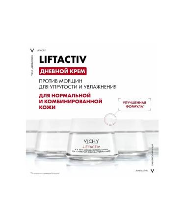 VICHY Cream for normal and combined leather lift 50 ml - Buy Online on GoSupps.com