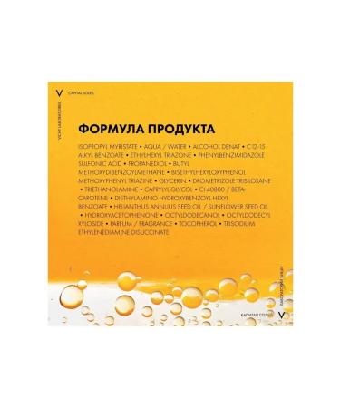 VICHY Sunscreen spray-Activator of tanning SPF 30 200 ml - Buy Online on GoSupps.com