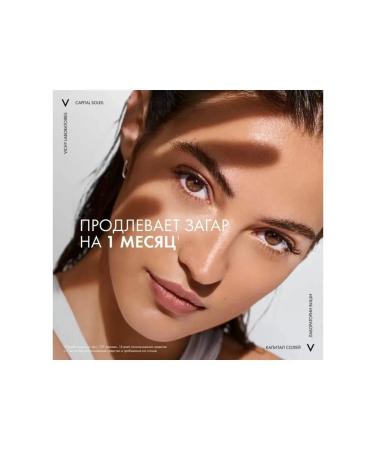 VICHY Sunscreen spray-Activator of tanning SPF 30 200 ml - Buy Online on GoSupps.com