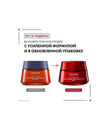 VICHY Night face cream lifttactive 50 ml - Buy Online on GoSupps.com
