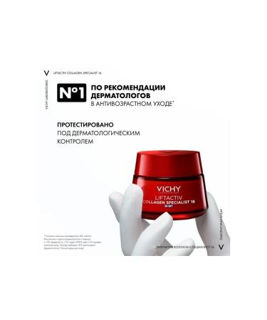 VICHY Night face cream lifttactive 50 ml - Buy Online on GoSupps.com