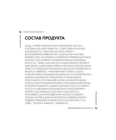 VICHY Night face cream lifttactive 50 ml - Buy Online on GoSupps.com