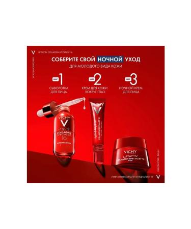 VICHY Night face cream lifttactive 50 ml - Buy Online on GoSupps.com