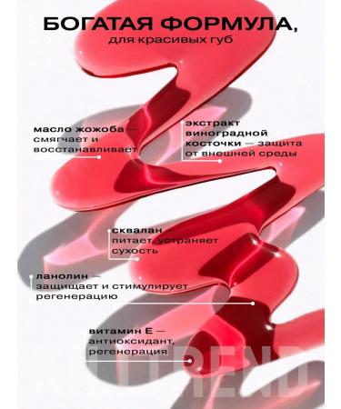 KillTrend Shine for lip oil SPF moisturizer Sunset 15 ml - Buy Online on GoSupps.com