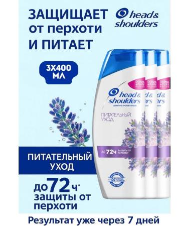Head & Shoulders Nutrient Care shampoo 3 400 ml
