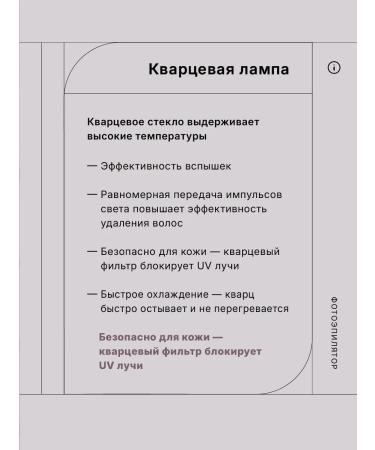 Photoeper Professional laser - Buy Online on GoSupps.com