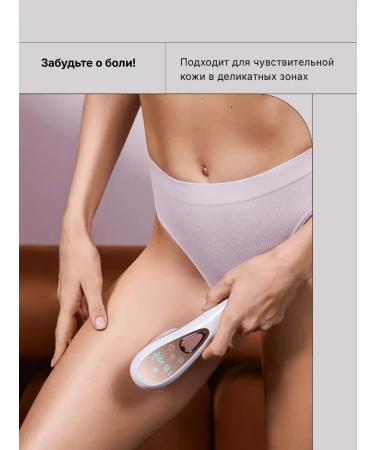 Photoeper Professional laser - Buy Online on GoSupps.com