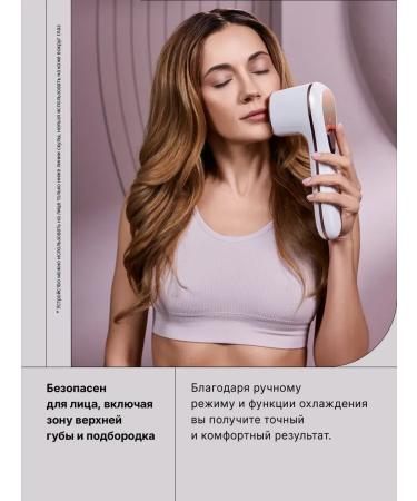 Photoeper Professional laser - Buy Online on GoSupps.com