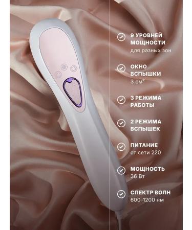 Photoeper Professional laser - Buy Online on GoSupps.com