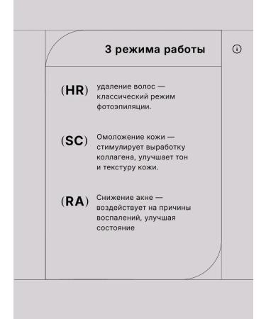 Photoeper Professional laser - Buy Online on GoSupps.com