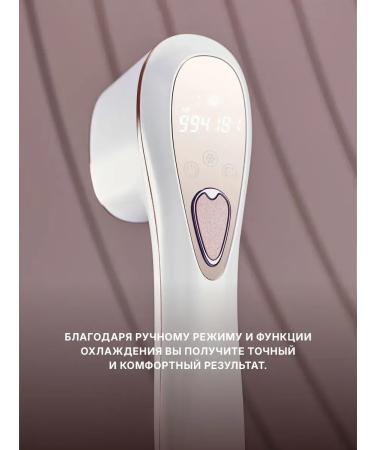 Photoeper Professional laser - Buy Online on GoSupps.com