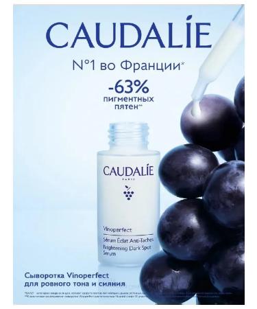CAUDALIE Vinoperfect Ceerflow serum from age spots