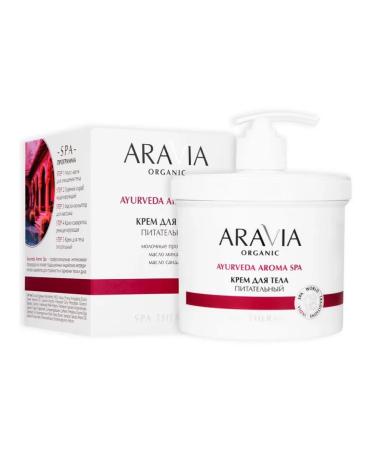 ARAVIA Body cream 550 ml - Buy Online on GoSupps.com