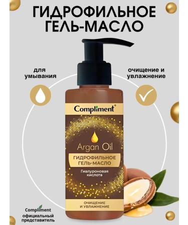 Compliment Hydrophilic gel oil for deep cleansing Argan Oil