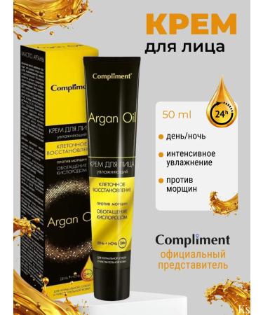 Compliment Facial Cream Day + Night Argan Oil