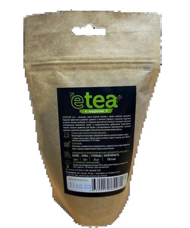 CHAGA ECO Kedrochai strong immunity cedar and pine needles 75g - Buy Online on GoSupps.com