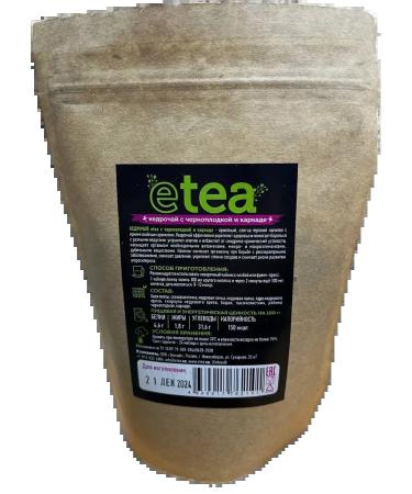 CHAGA ECO Kedrocha Chernomotka and Kardade Cedar Tea 75g - Buy Online on GoSupps.com