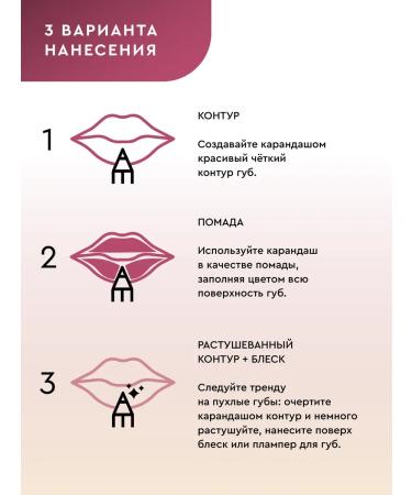 NIKK MOLE Pencil for the lips of the orchid - Buy Online on GoSupps.com