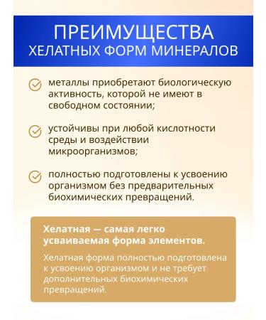 STMFARM Magnesium Helat 200mg - Buy Online on GoSupps.com