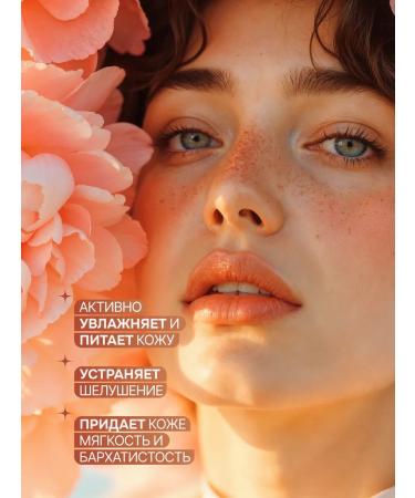 SelfieLab Moisturizing body milk with allantoin and oils of 200 ml - Buy Online on GoSupps.com