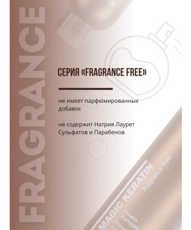 Kapous Keratin-shampoo without Magic Keratin fragrances 300 ml - Buy Online on GoSupps.com
