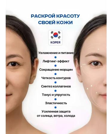 Colagen Cream moisturizer from wrinkles whitening Korean Collagen - Buy Online on GoSupps.com