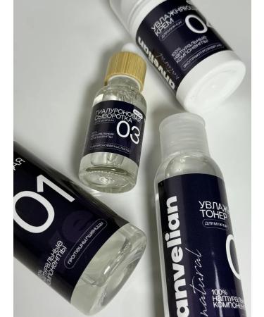 Anvelian Facial cosmetics kit - Buy Online on GoSupps.com