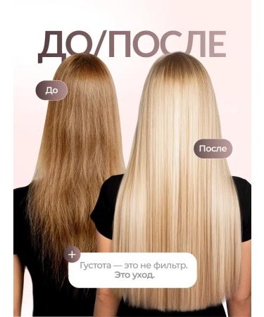 Mixberg Serum for growth and against hair loss and eyebrows - Buy Online on GoSupps.com