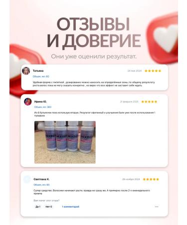 Mixberg Serum for growth and against hair loss and eyebrows - Buy Online on GoSupps.com