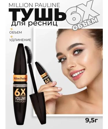 Lengthening mascara