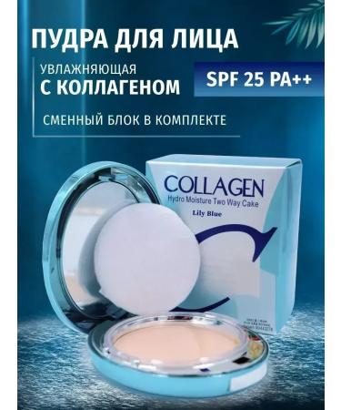 ENOUGH Korean powder with collagen