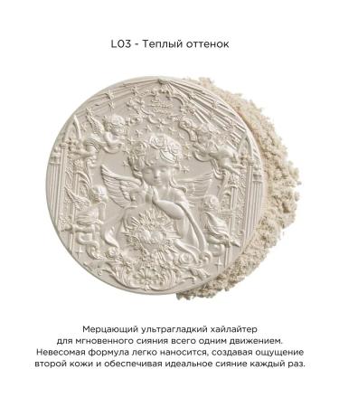 Highlighter for Flower Knows Little Angel L03 - Buy Online on GoSupps.com