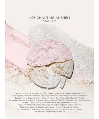 Highlighter for Flower Knows Little Angel L03 - Buy Online on GoSupps.com