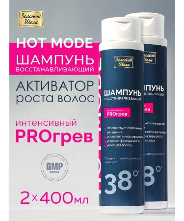 Golden silk 400 (2 )