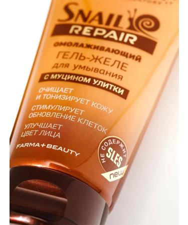 Novosvit Gel-yel for washing with mucin snails 150ml. (2pcs) - Buy Online on GoSupps.com