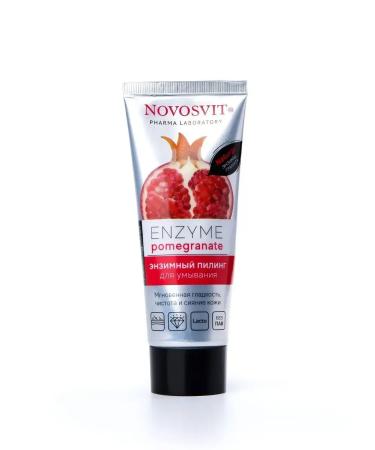 Novosvit Enzyme peel for washing the face Pomegranate 75ml (2 pcs) - Buy Online on GoSupps.com