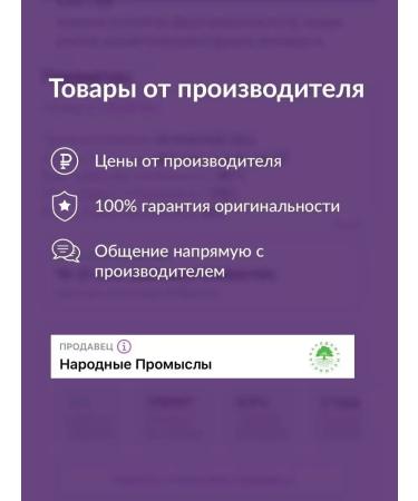 Novosvit Enzyme skin peeling for washing (2pcs) - Buy Online on GoSupps.com