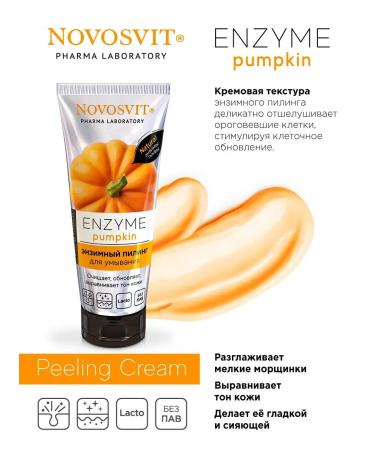 Novosvit Enzyme skin peeling for washing (2pcs) - Buy Online on GoSupps.com