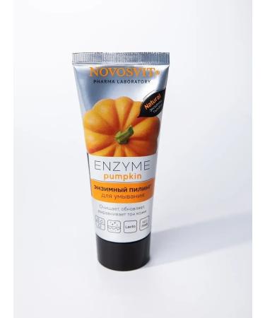 Novosvit Enzyme skin peeling for washing (2pcs) - Buy Online on GoSupps.com