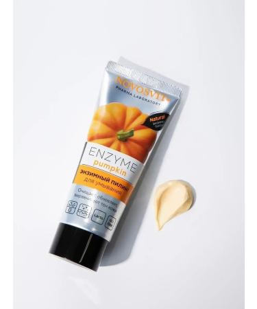 Novosvit Enzyme skin peeling for washing (2pcs) - Buy Online on GoSupps.com