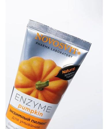Novosvit Enzyme skin peeling for washing (2pcs) - Buy Online on GoSupps.com
